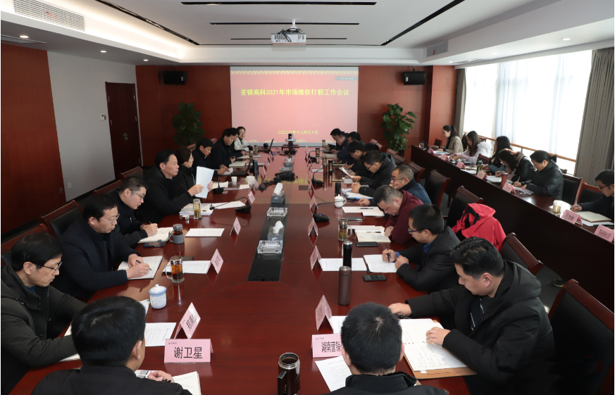 微信圖片_20210111100919.jpg 微信圖片_20210111100919.jpg