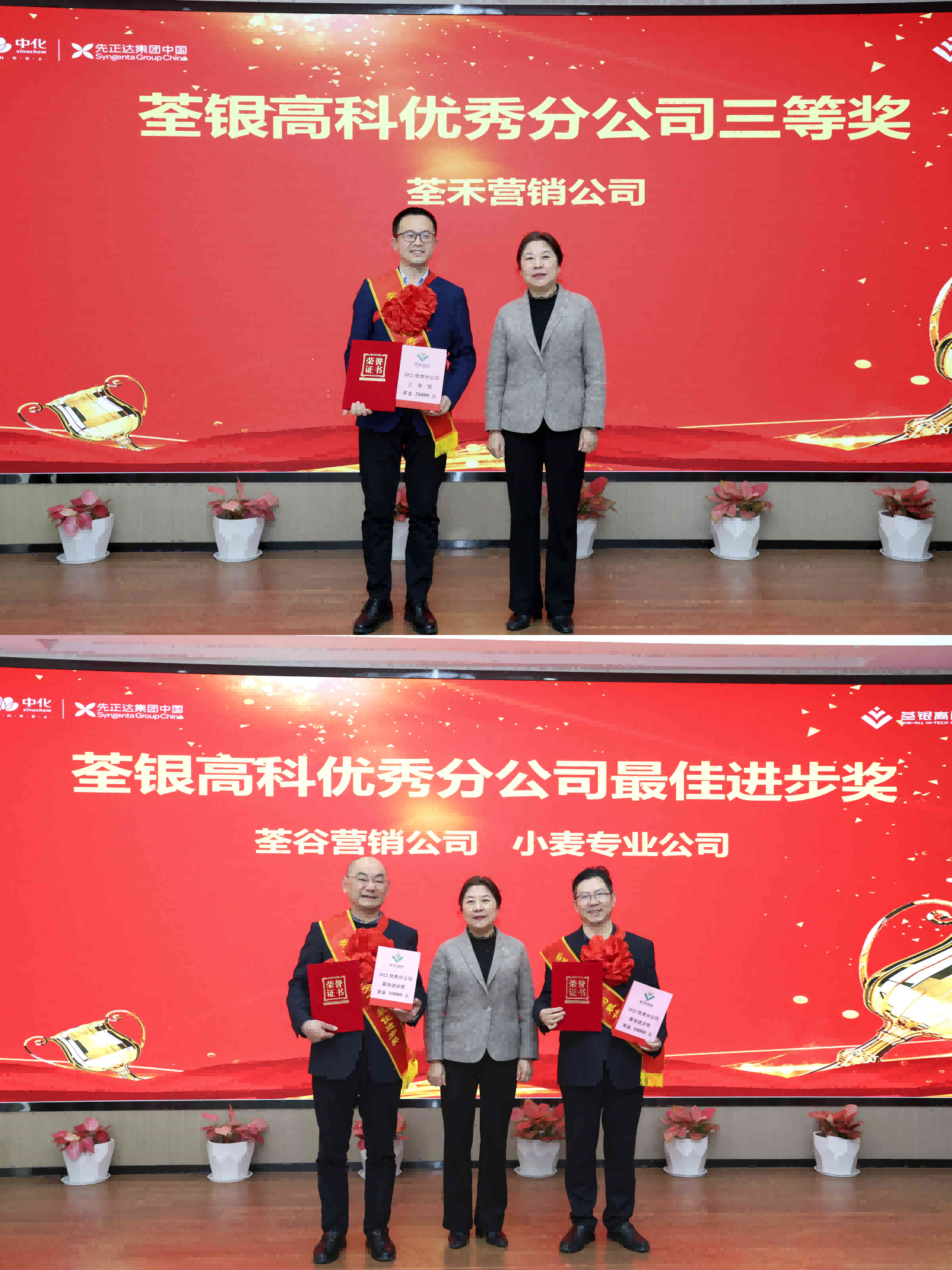 圖片8.png 圖片8.png